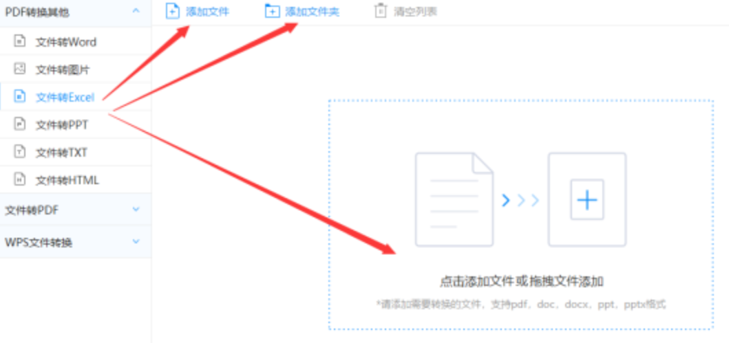 定位9.999倍使用讲解 - 选择文件格式